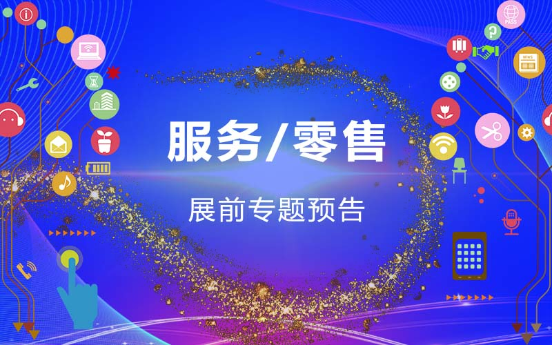 体验式消费加盟方案,体验式消费店生意