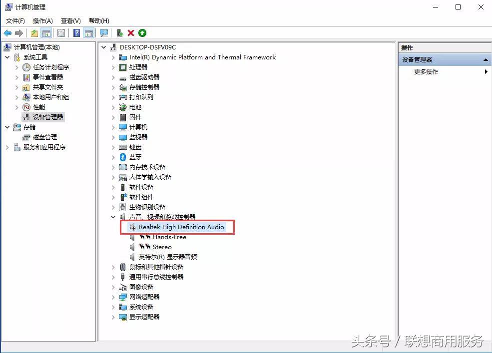 为什么我的电脑没声音,为什么我的电脑音响没有声音