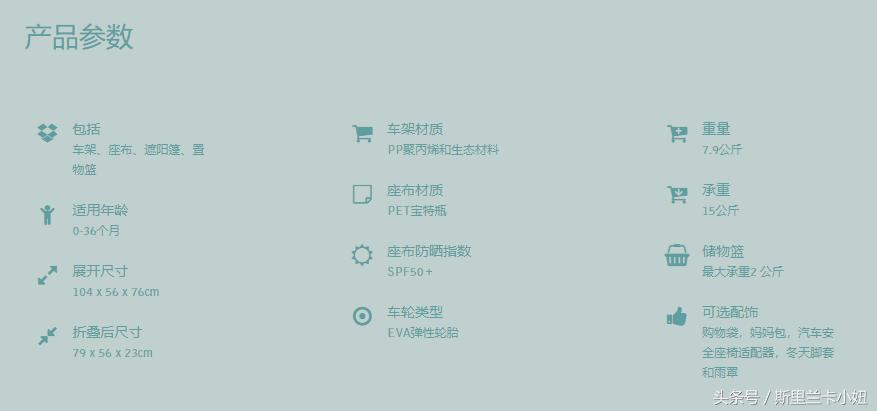 简约婴儿手推车哪款比较好,儿童简便手推车哪款比较好