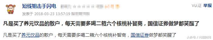 又一股票闪崩股价高台跳水,最新的股票跌破发行价