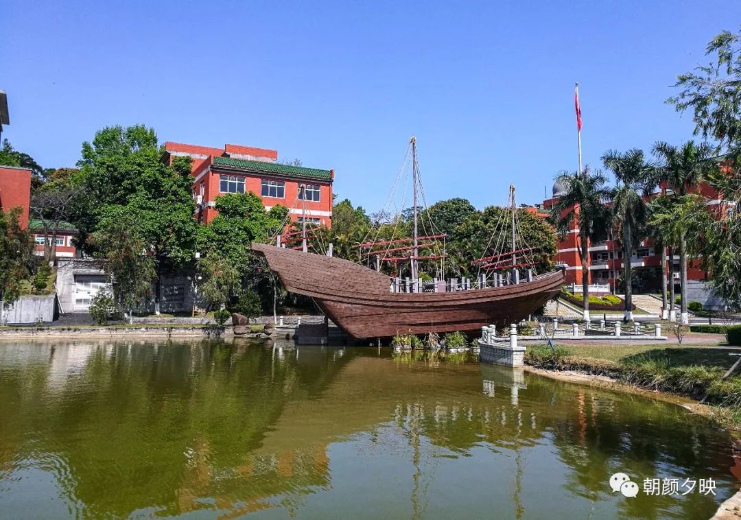 中山纪念中学100周年校庆,中山纪念中学80周年校庆