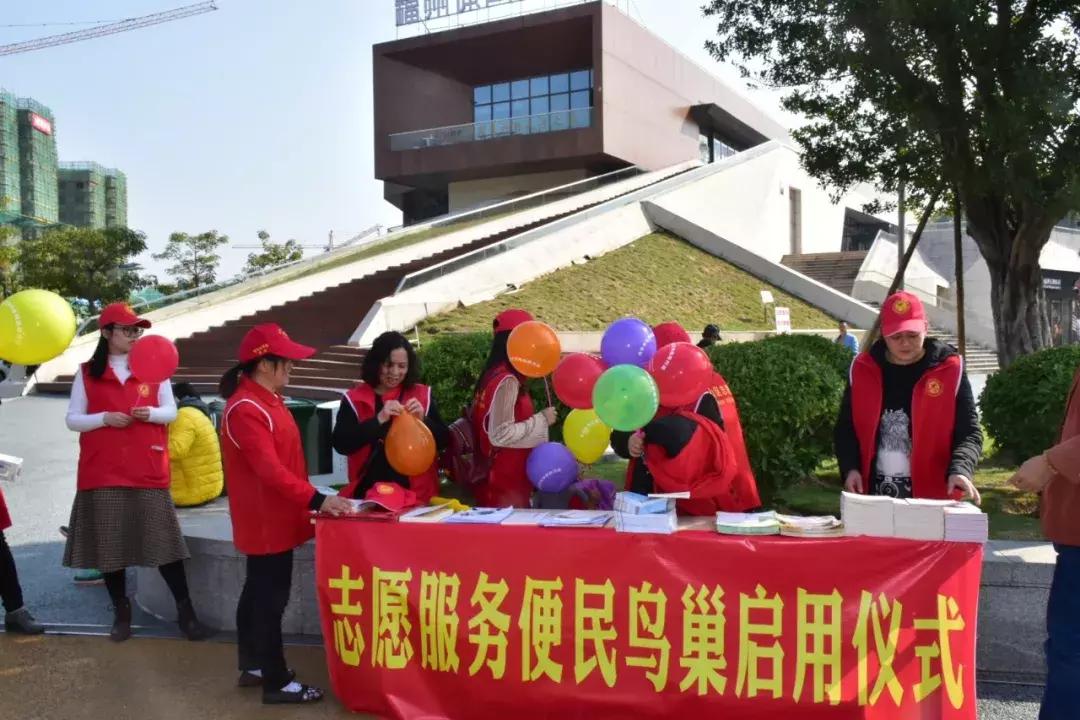 瀹夊璐村績鏈嶅姟,楦熷发瀹夊眳