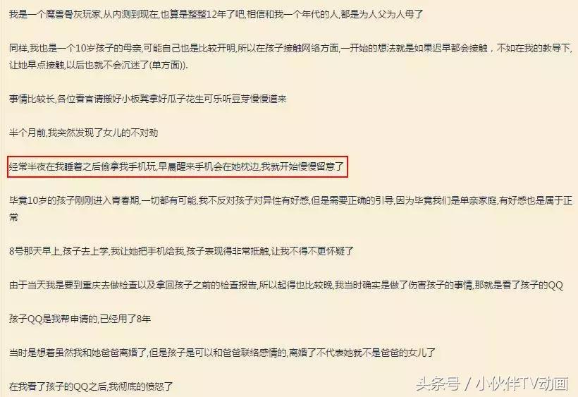 家庭教育孩子被溺爱,家庭教育女儿怎么保护自己