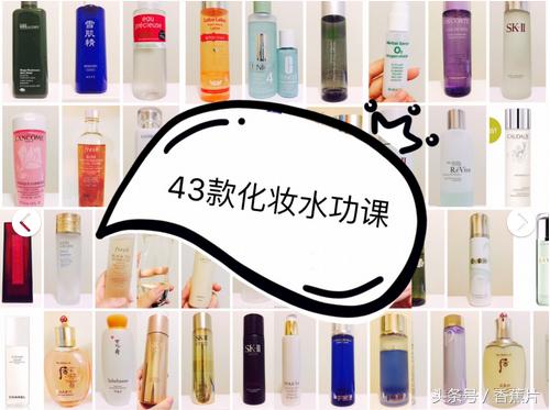 湿敷干皮痘肌水乳推荐真实测评,化妆水推荐油皮敏感痘肌