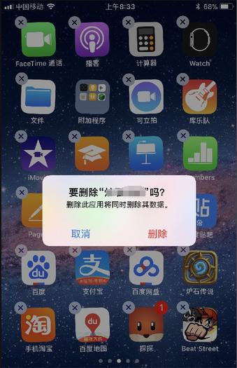 iphone13promax自动重启,iphone崩溃重启跟手动重启