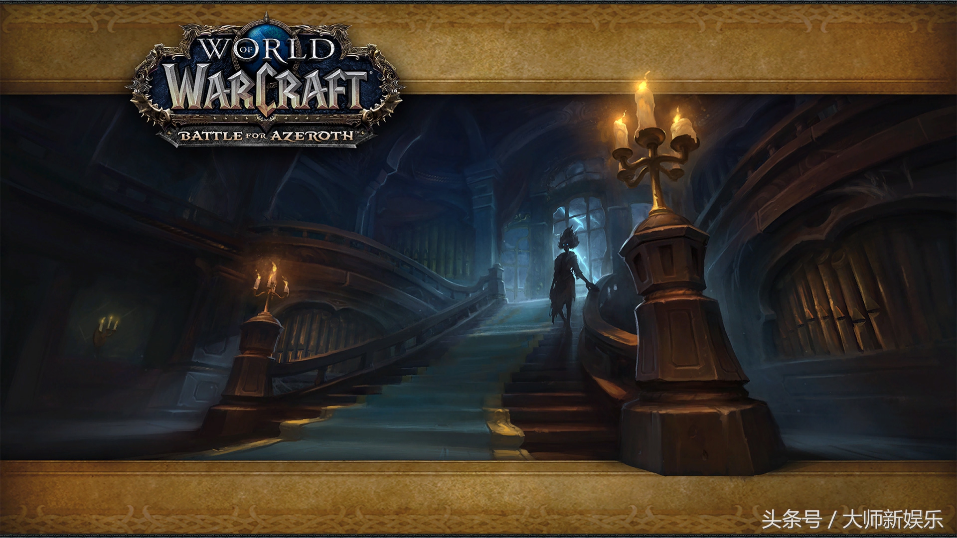 魔兽世界新版本8.0攻略,魔兽世界正式服8.3职业