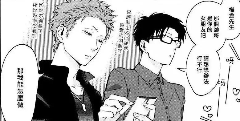 宅男圣经，腐界霸权，这部新番将成为四月爆款！