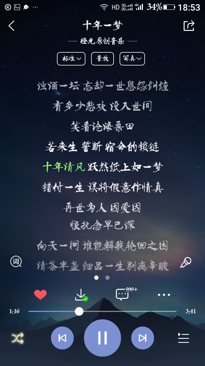 盘点10首最好听的古风歌曲,推荐一首非常好听的古风歌