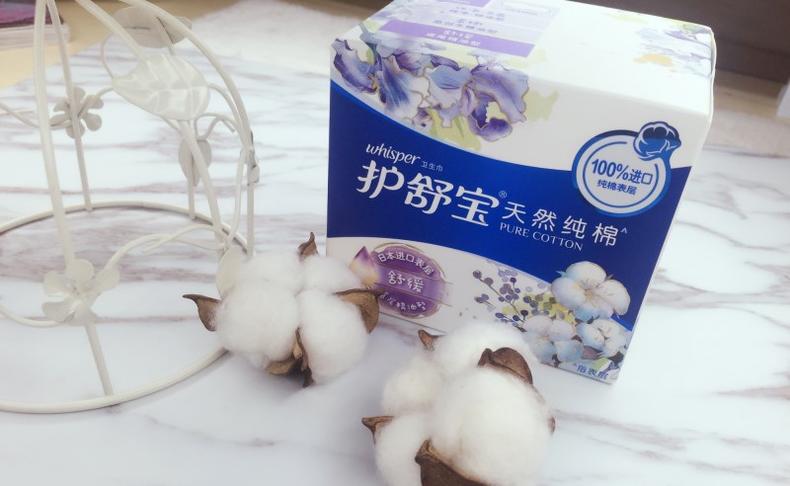 鏃ユ湰澶╃劧鏈夋満浜у搧,鏃ユ湰绾ぉ鐒舵湁鏈烘姢鑲ゅ搧