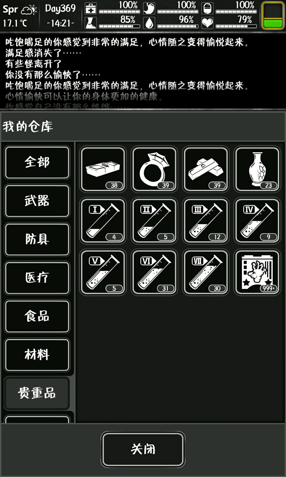 手游2018排名,2018手游前十排行游戏