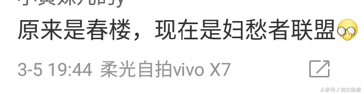 奇葩的宿舍群名称,牛逼的宿舍群昵称