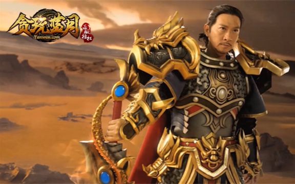 贪玩蓝月游戏特色,贪玩蓝月新版游戏攻略介绍