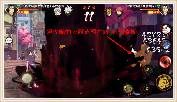 宇智波鼬红夜之刃打多少场决斗,宇智波鼬决斗季信物如何获得