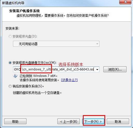 win7系统安装包怎么使用,win7正版系统安装教程不用u盘
