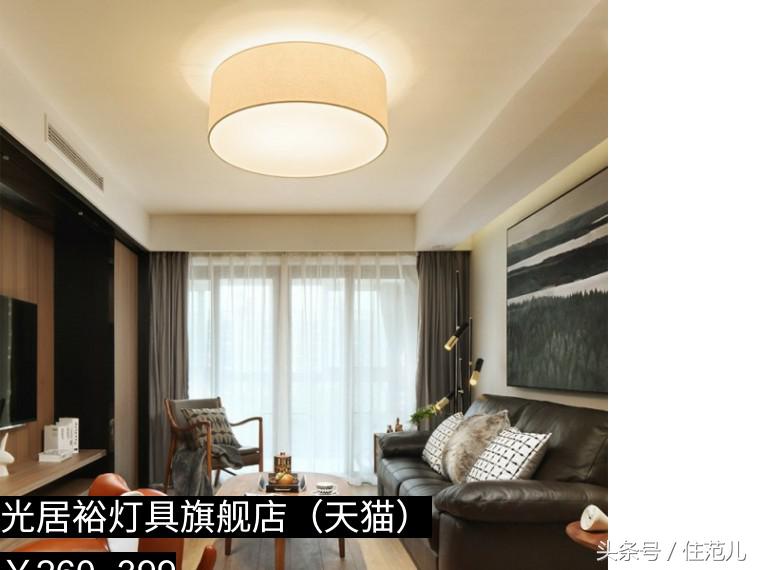 什么款式的吸顶灯好看又亮耐用,吸顶灯哪种灯好看又亮耐用