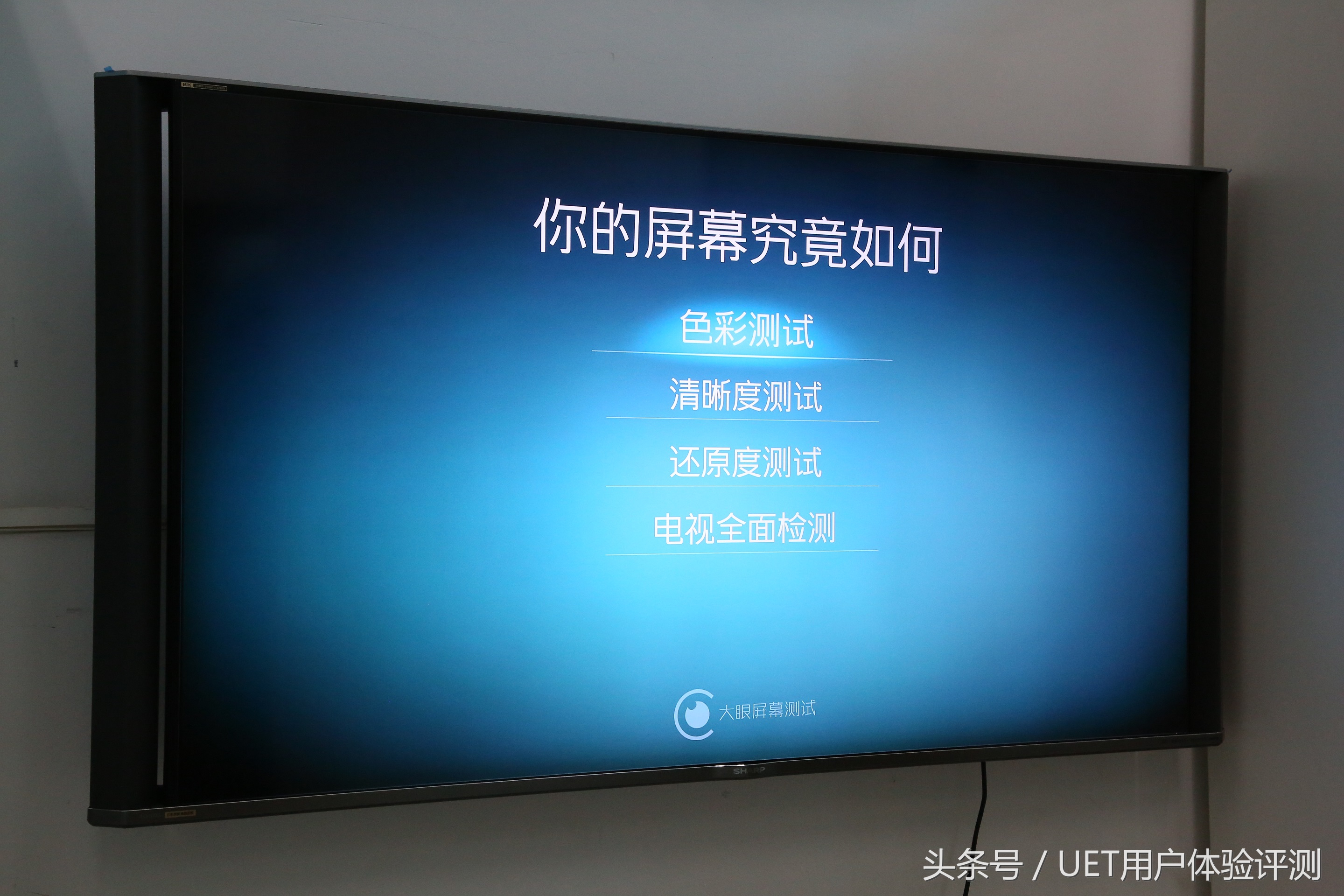 真8k电脑显示器,真8k电视推荐