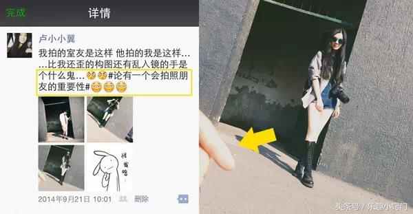 15招搞定高级人际关系,5招教你成为万人迷