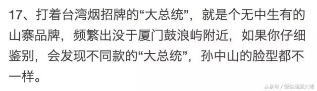 明明是真烟为何有人抽后说是假烟,市面上的烟都是假烟吗