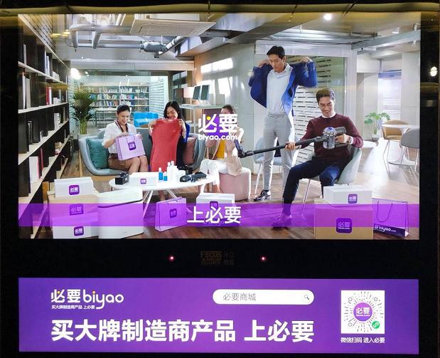 c2m模式发展现状,c2m模式的缺点是什么