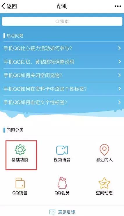 QQ、微信、支付宝都能永久销号了!附操作图
