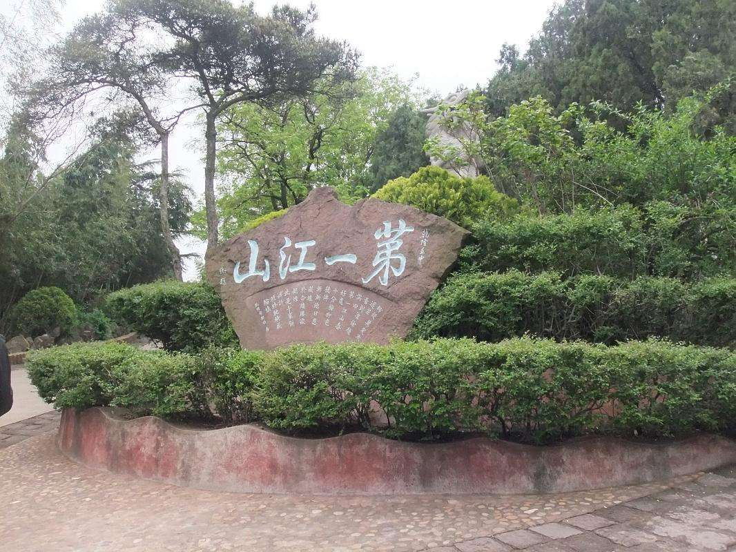 皇帝眼中的中国第一江山:海拔不到100米,门票60不少人觉得不值