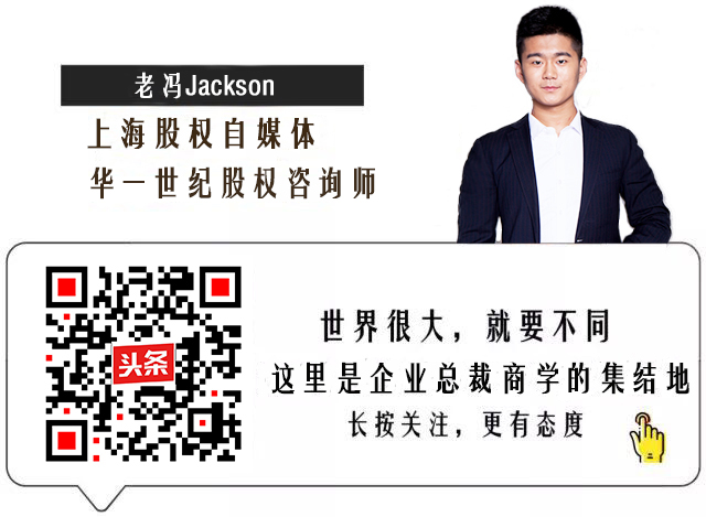 股权故事：创业者投小钱占大股，怎么操作？