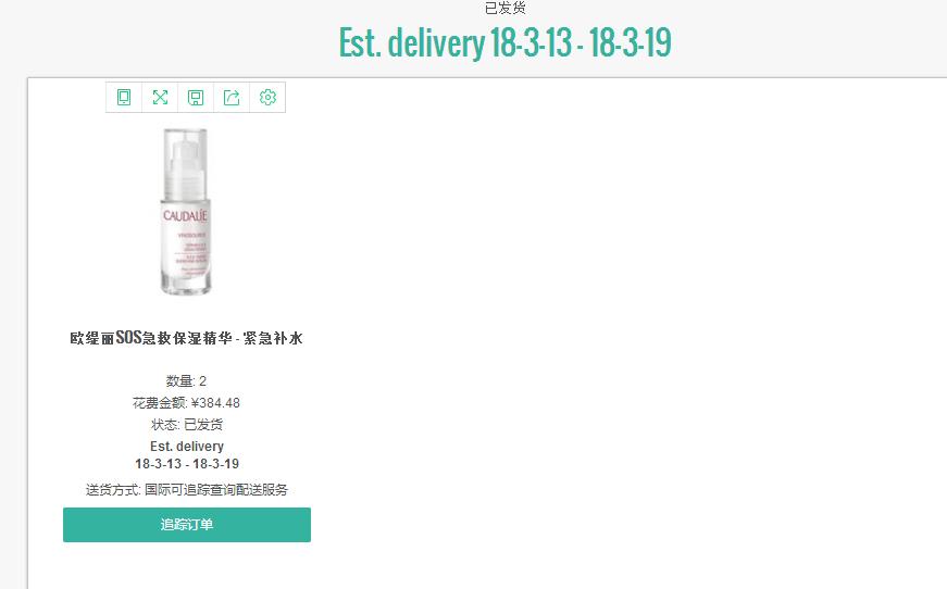 福利大放送英语怎么说,福利大放送英文表达