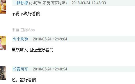 高圆圆戴牙套前后对比,高圆圆牙齿矫正牙套戴了几年