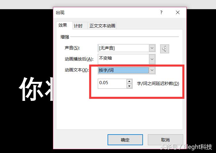 快闪动画ppt怎么制作,教学快闪ppt制作全程