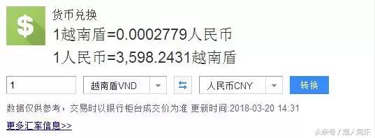 在昆明如何坐高铁到越南,从昆明坐高铁到越南要多少钱