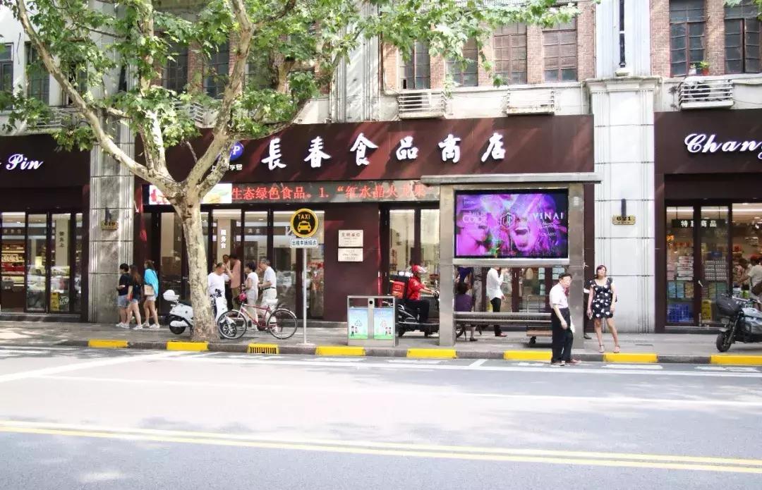 上海正宗老味美食,陕西南路好吃的美食推荐