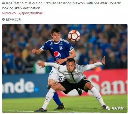 枪手目标释放恳求收购信号!意媒:米兰高管频繁接触阿森纳中场!