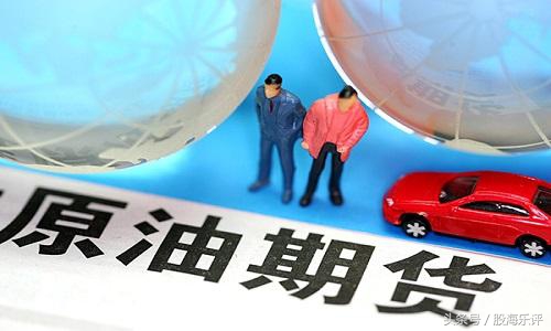 国内做原油期货哪里开户好,原油期货开户流程及平台