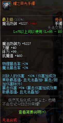 dnf萌新玩什么好,dnf怎么查看白字黄字伤害