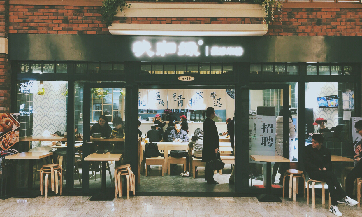 商铺装修风格推荐,10个门面设计效果图