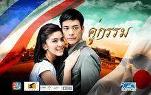 泰剧的其中一部印象十分深刻,泰剧虐到撕心裂肺的剧