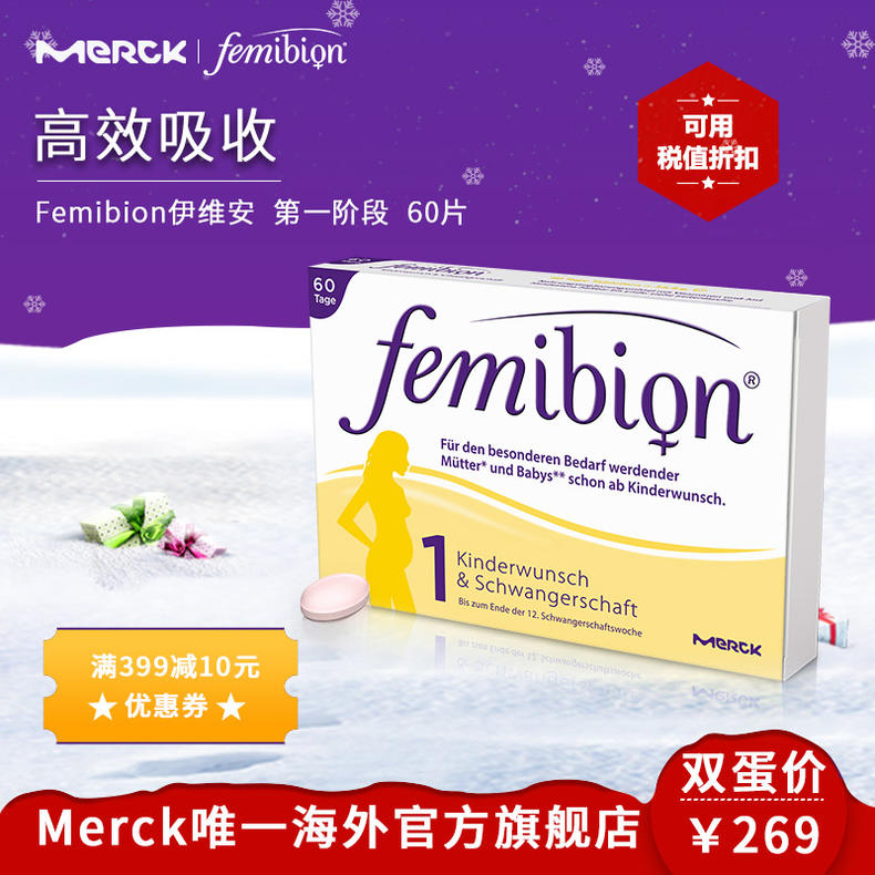 适量的补充叶酸对女性有哪些好处,叶酸对宝宝的成长的作用