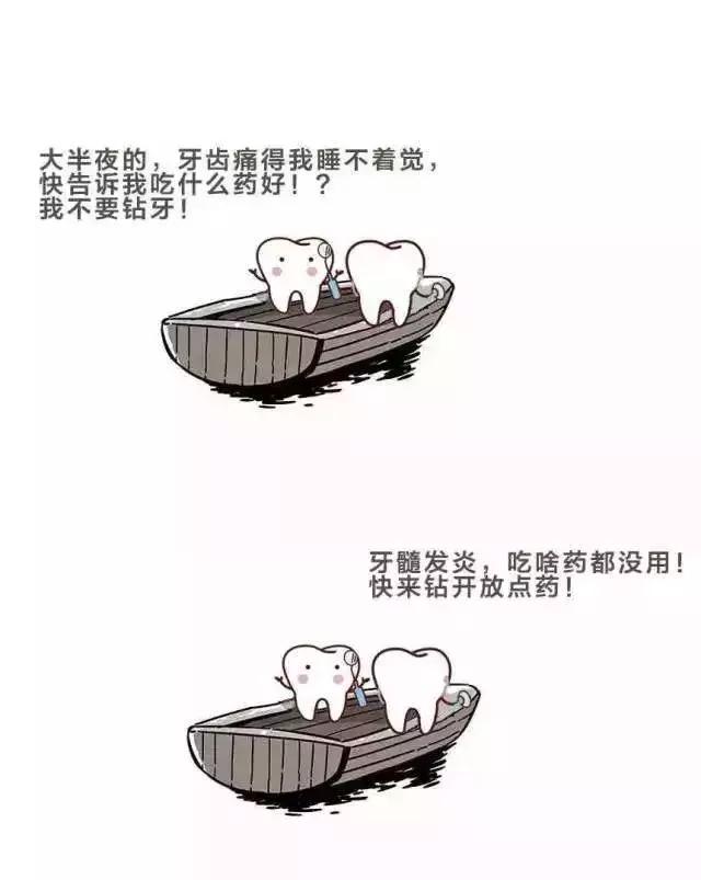 牙医一看就知道哪颗牙齿有问题,牙科大夫问我牙怎么这么不好