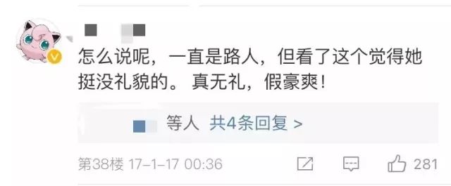 wannaone大型男团,韩国组合wannaone直播