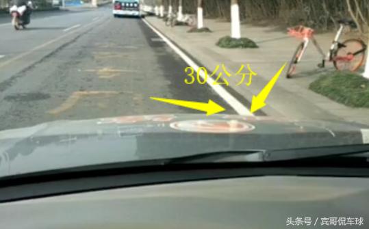科目三靠边停车的步骤详解,爱丽舍靠边停车30厘米