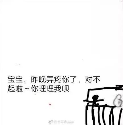 高情商情侣聊天小套路,情侣聊天套路大全撩人一问一答