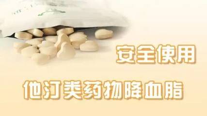 他汀类药物会影响寿命吗,他汀类药物损伤肝脏吗