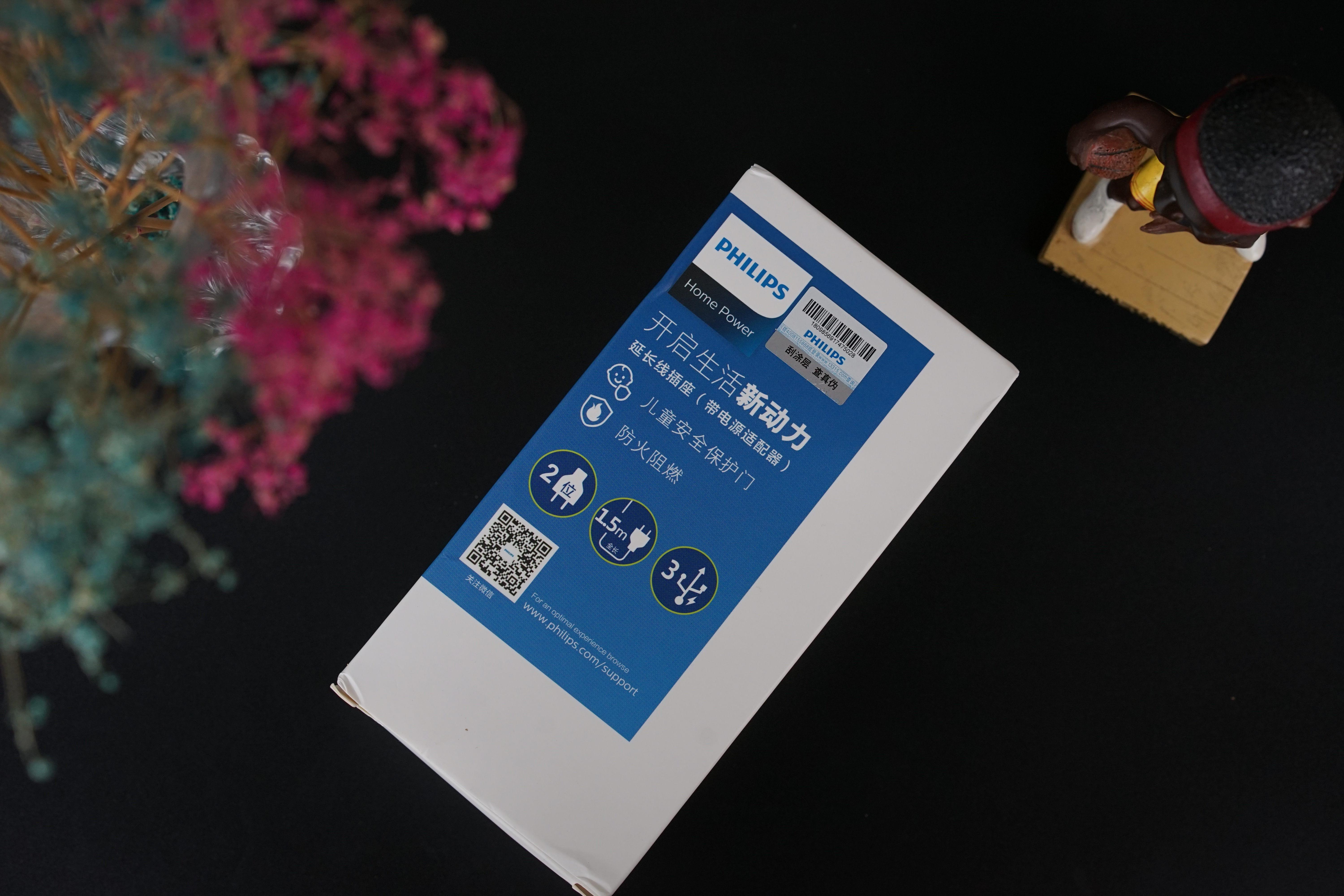 飞利浦超薄无线插座,多用插孔插座推荐飞利浦