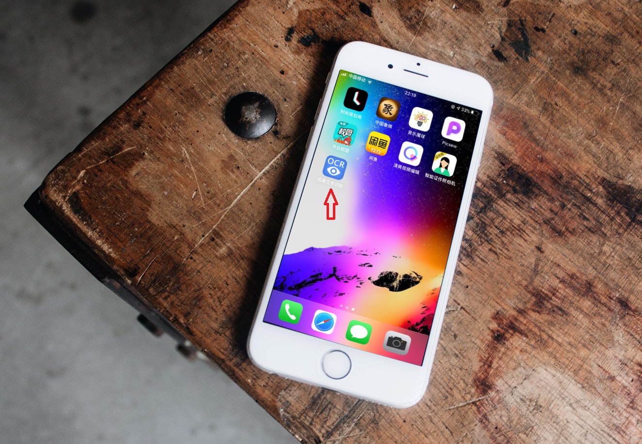 如何把身份证扫描到手机里,怎样把身份证扫描到一张纸上