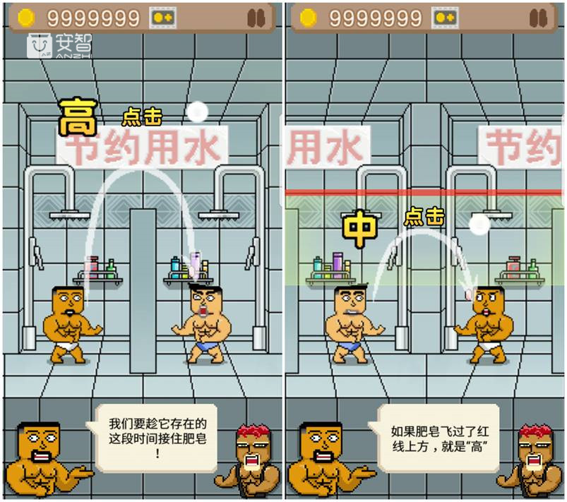 没羞没臊的丢肥皂游戏！为保菊花可别掉