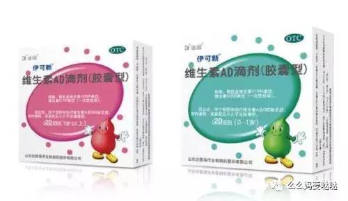 网红维生素d,维生素d推荐真实评测