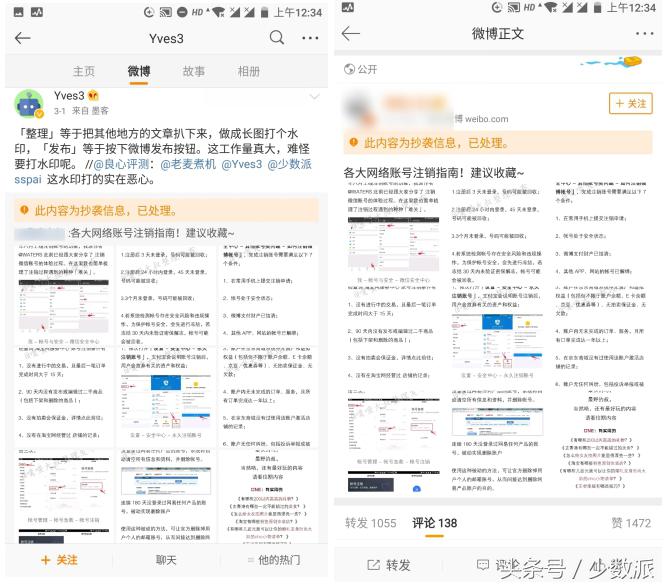 被侵权后如何投诉最有效？这份维权指南帮你找到合适的维权渠道