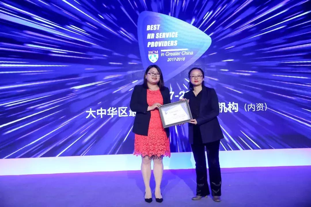 中国优秀员工颁奖典礼,2021亚太最佳艺人颁奖典礼