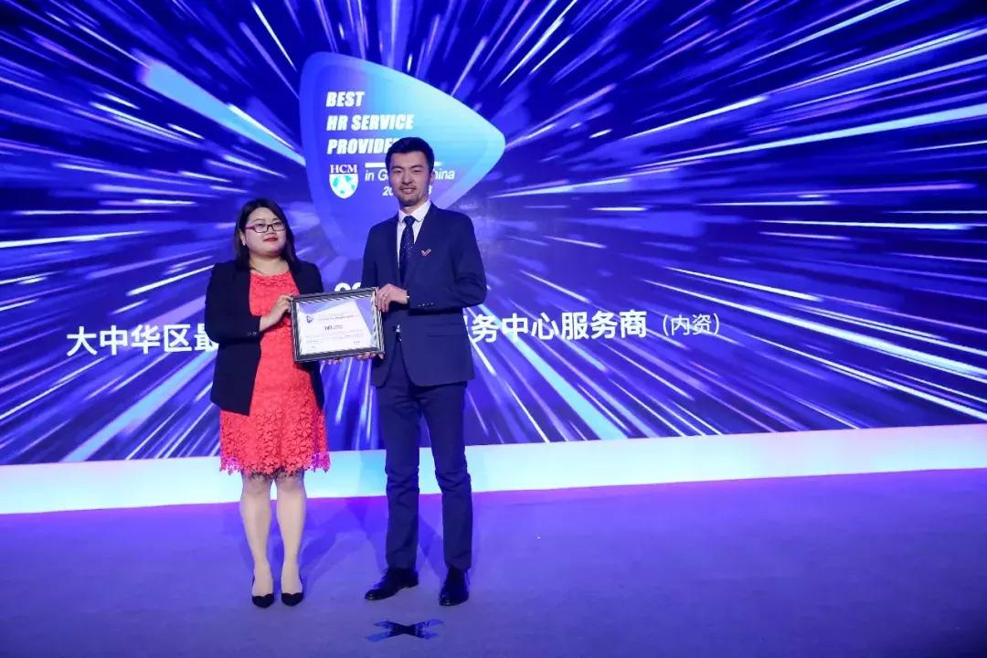 中国优秀员工颁奖典礼,2021亚太最佳艺人颁奖典礼