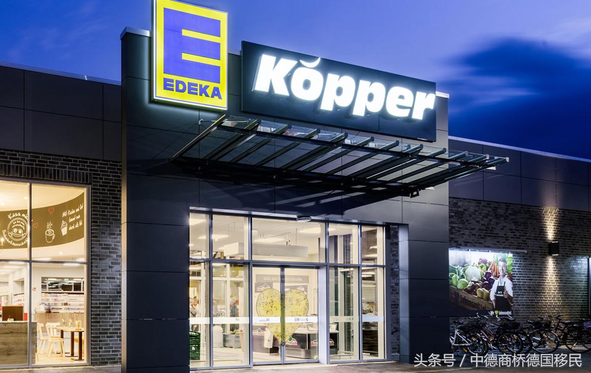 德国移民机构哪家好,德国购物最佳地点